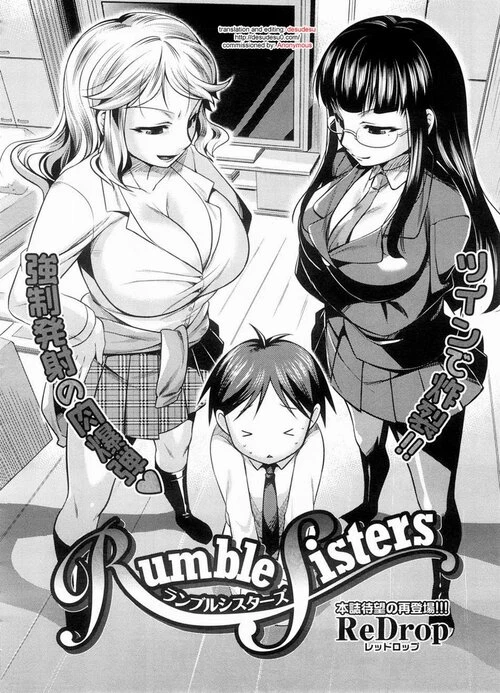 Rumble Sisters (Переполох с сеcтрами)
