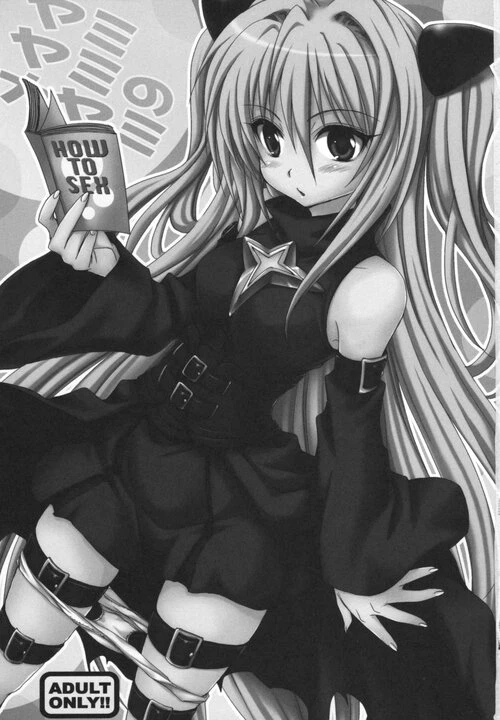 To Love-Ru. Yami Yami no Nayami