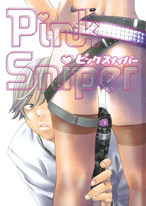 Pink Sniper (Розовый Снайпер)
