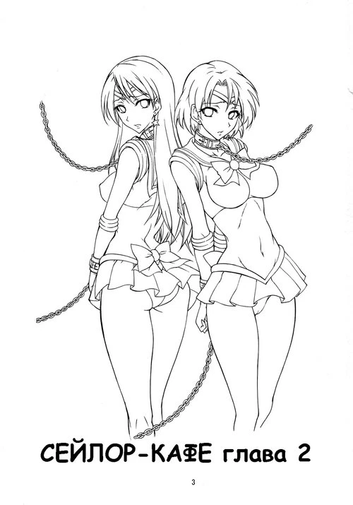 Sailor Moon. Getsu Ka Sui Moku Kin Do Nichi (СЕЙЛОР КАФЕ)