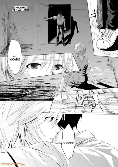 Форма моего сознания, форма моего сердца