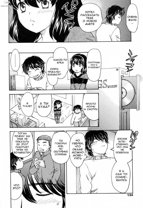 Mamama - часть 9