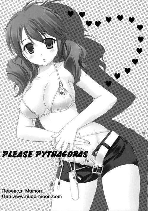 Mobile Suit Gundam 00. Onegai Pitagoras (Please Pythagoras)