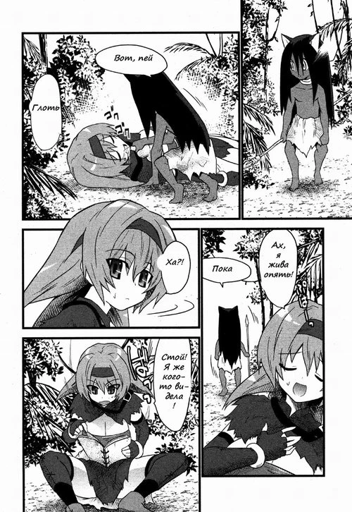 Muriyari Tanetsukeru Hanashi / A Tale of Forced Breeding