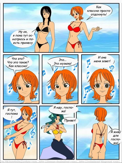 One Piece. Too Many Tentacles