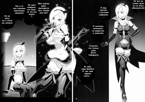 Fresh Precure. Dream Cocktail