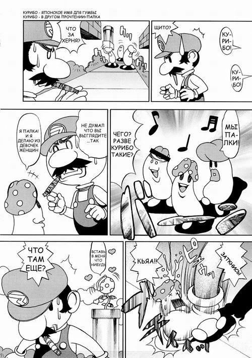 Super Mario Bros. Super Marao Brothers