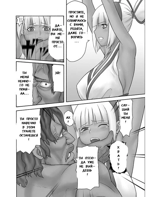 SAMURAI NEW GENERATION