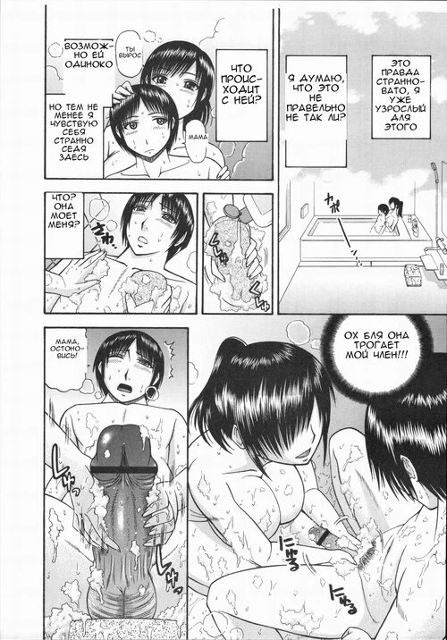 ПОМОЧЬ МАМЕ РАССЛАБИТЬСЯ