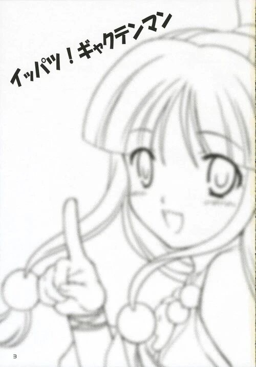 Ippatsu! Gyakutenman