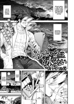 Skyfish wa Oyogenai