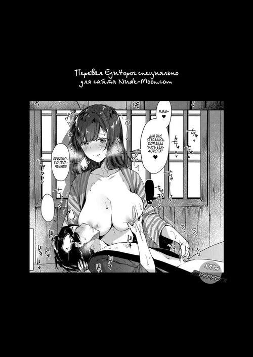Gensen Oppai Kakenagashi (Natural Boobies Hot Spring)