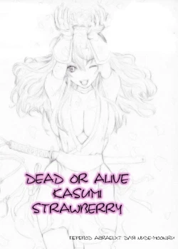 Strawberry (Kasumi)