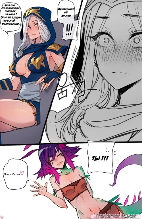 Neeko in Freljord - часть 1