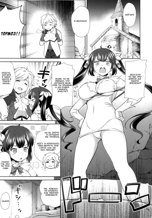 Rei no Kami