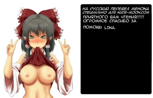 Sword Art Online. Endless Nama Nakadashi