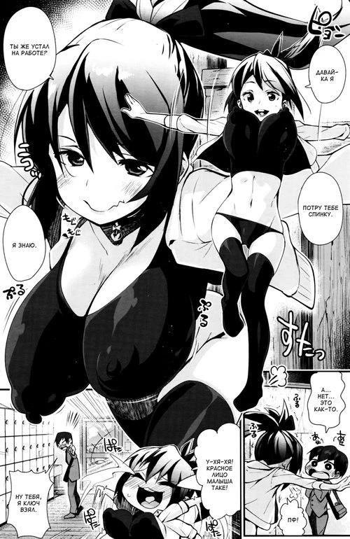 Sentou Hitori Musume