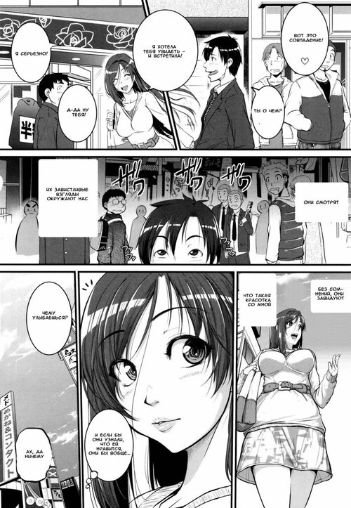Aibenki Tonari no Dosukebe Onee-san-3 (The Lady Next Door)
