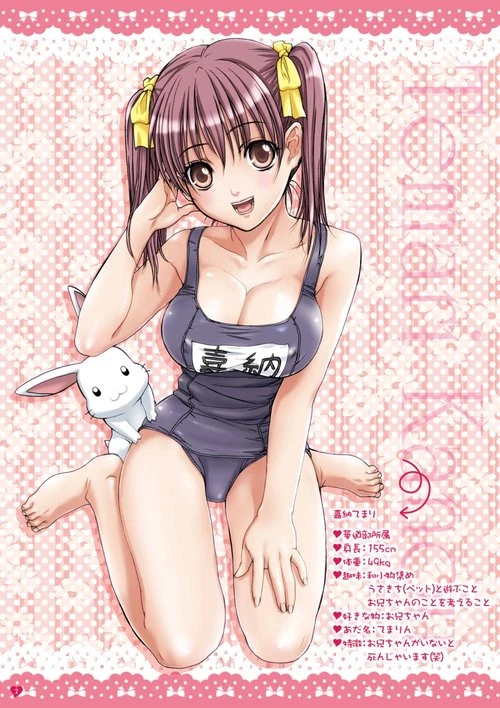 Imouto wa Boku no Koibito ～Onii-chan to Natsumatsuri Hen～