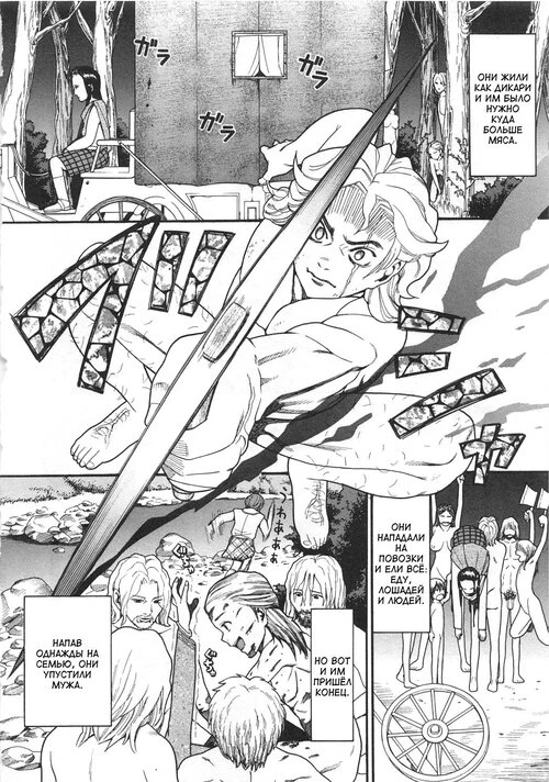 Род Соуни Бин