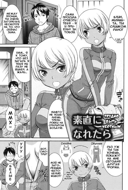 Hajimete no Renai Hajimete no Kanojo 