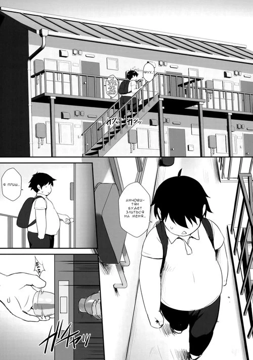 Chovy-chan to Boku no Ninshin Katsudou