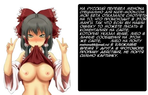 Kawaii Ano Ko wa Futanari-kei Nikushoku Shoujo (That Cutie Is A Predatory Futanari Girl)
