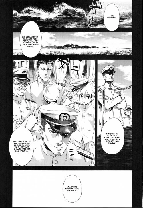 Kantai Collection. Victim Girls - Queen Kashima's Training Diary