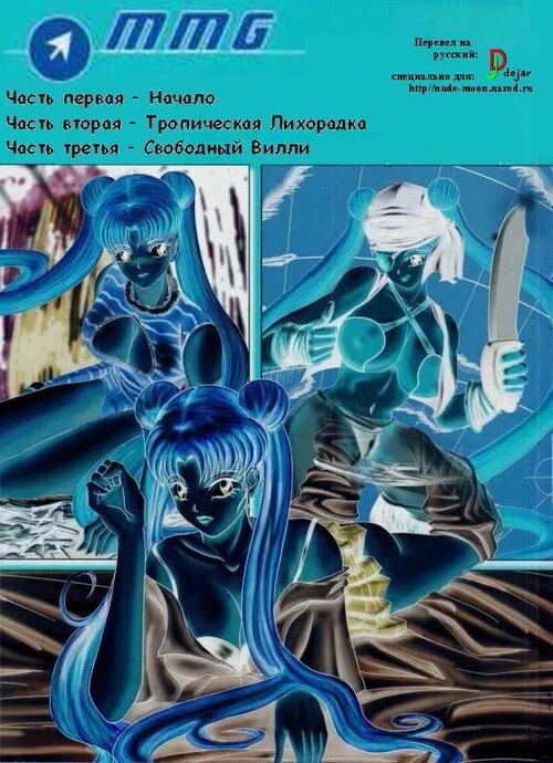 Анимешное чтиво. Начало