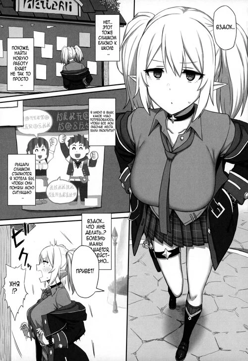 Ojou-sama Gakkou ni Kayou Binbou Shoujo wa Touzen no You ni Papakatsu ni Kiketsu Suru