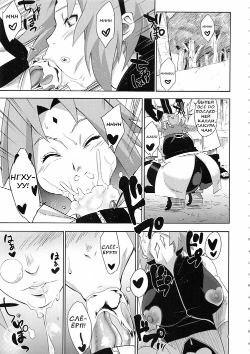Naruto. Arashi no Bouken