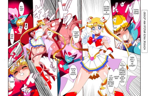 Sailor Moon. Sailor Senshi no Kunan
