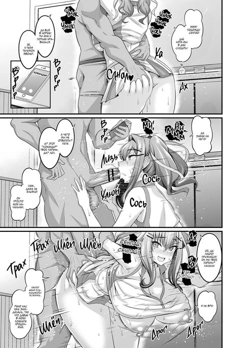 Azur Lane. Bremerton Joins Tennicer