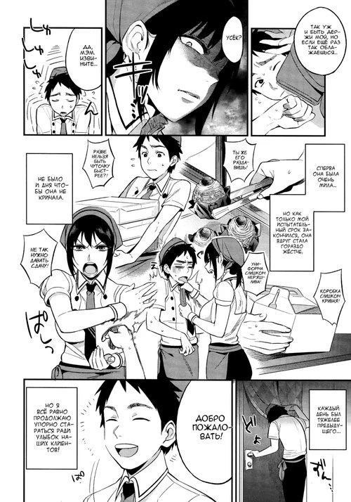 Превосходный тортик