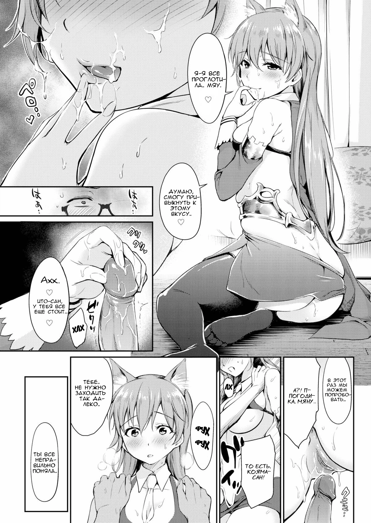 Пьяный косплей 10