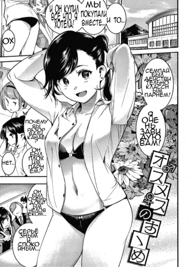 Рекомендация рекомендации