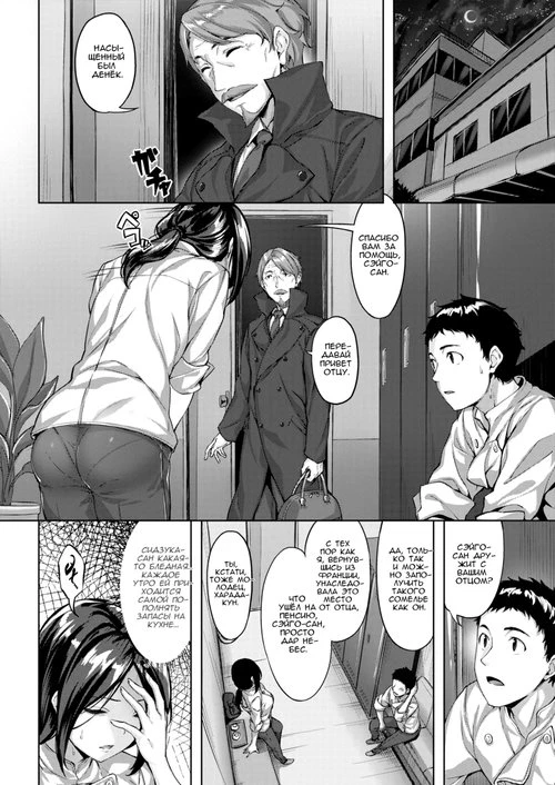 Сочное бистро ~Вкуснейшее мяско в бистро~