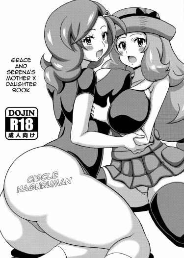 Pokemon dj -  Saki to Serena no Oyako Hon