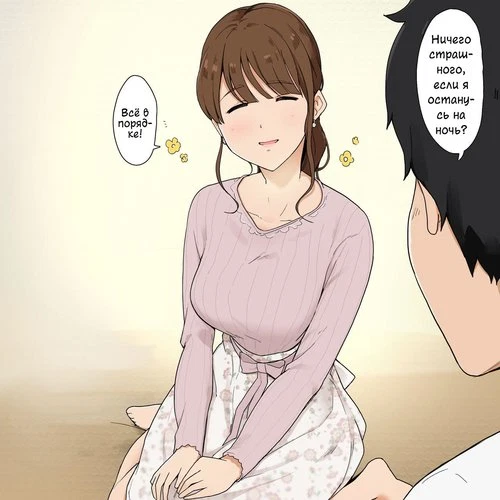 Itsumo wa Yasashii Onee-san ni Chikubi wo Semeraretsuzukeru Ohanashi