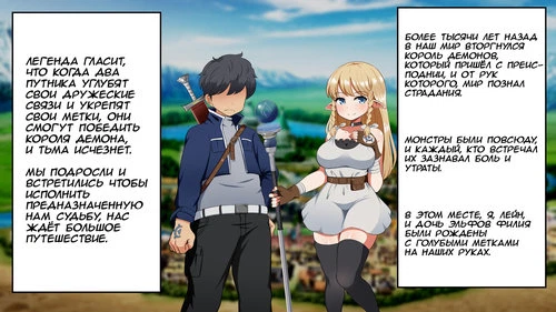 Kizuna No Emblem / Tie Bond Emblem