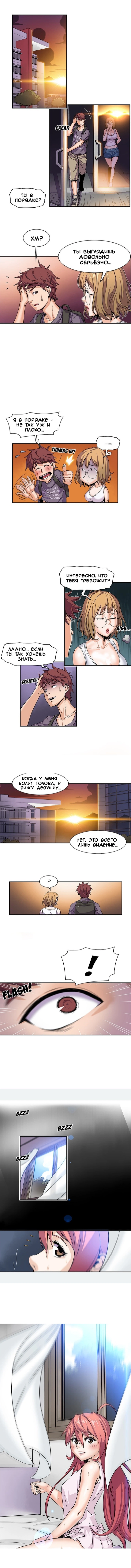 Сложности 0