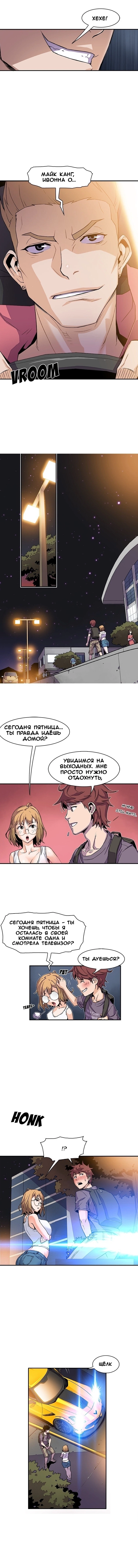 Сложности 2
