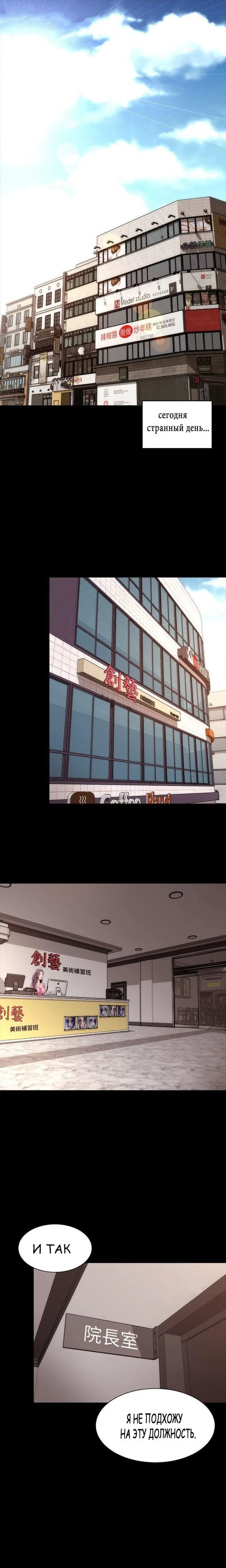 The Mother and Daughter Next Door 