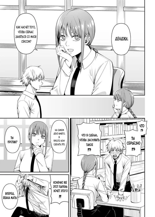 Обрезание бензопилой