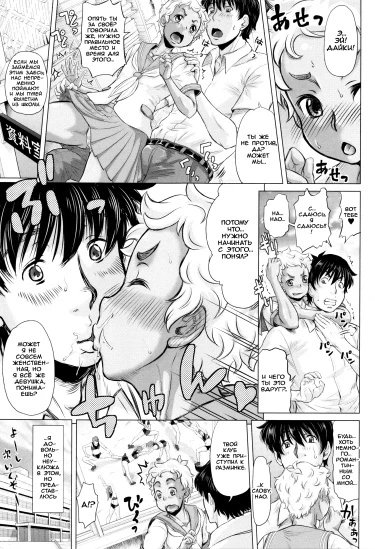 Любовь лежит за шейкой матки