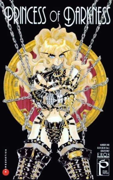 Принцесса тьмы