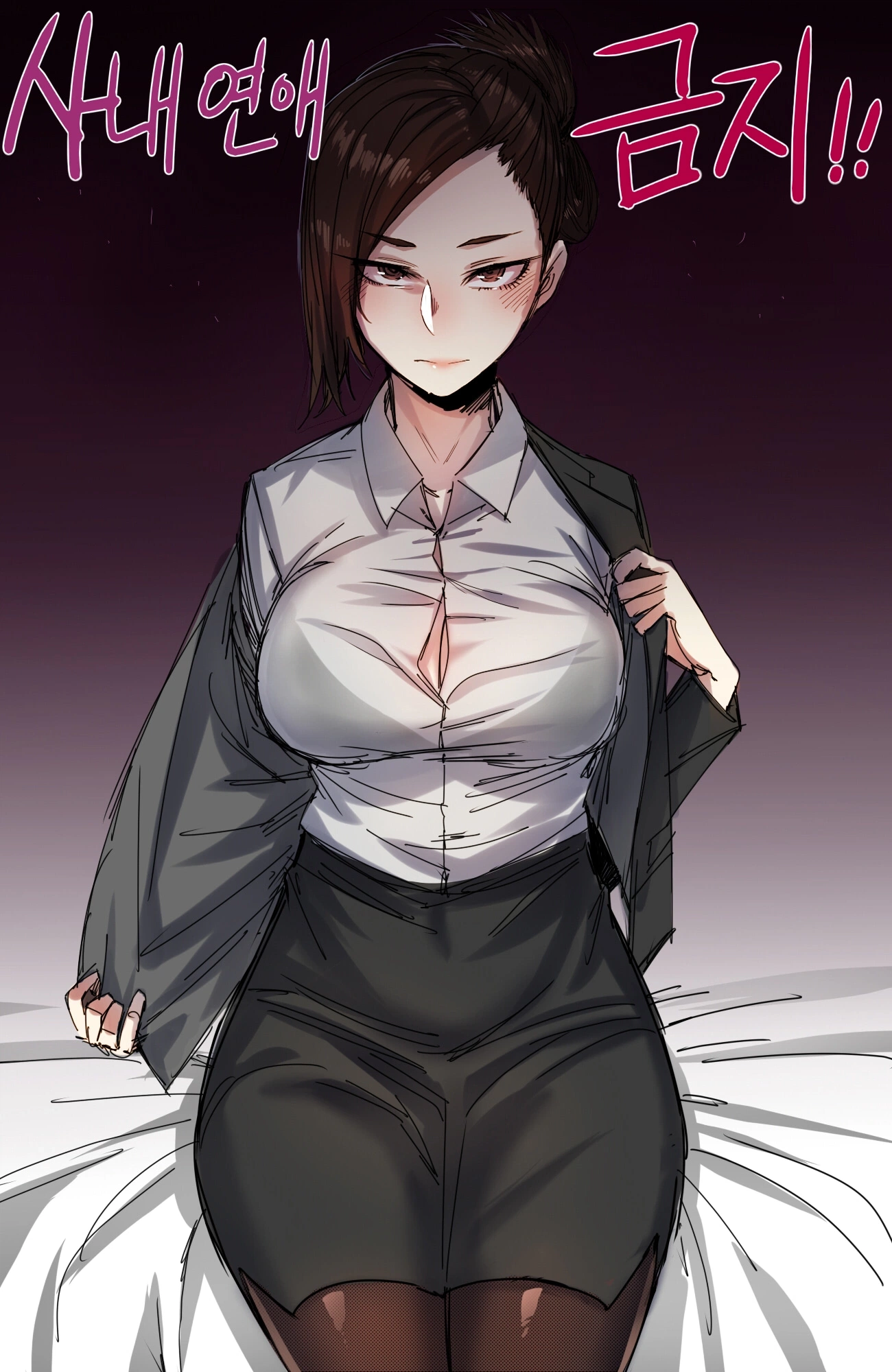 Запретные отношения 0