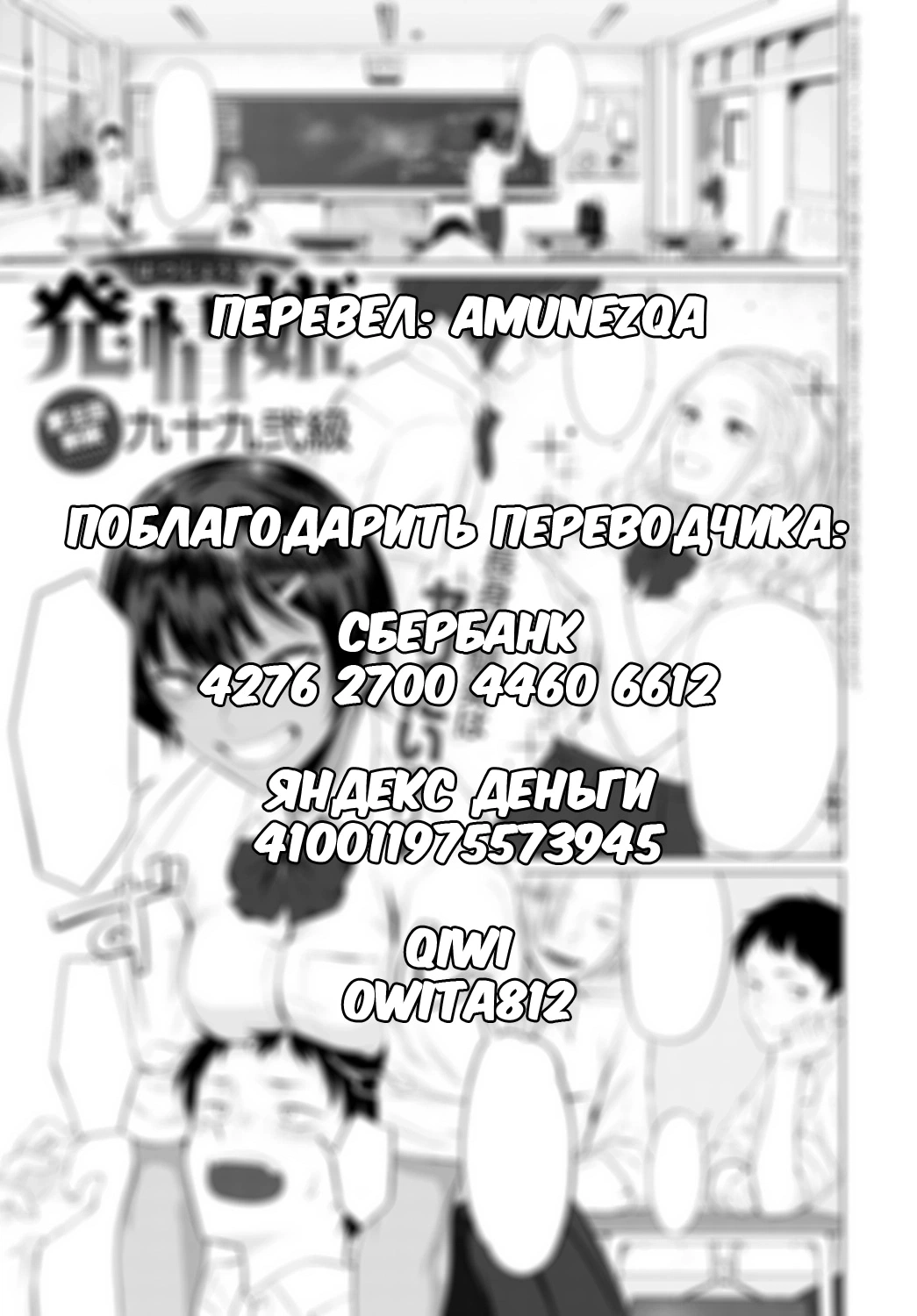 Леди в течке 22
