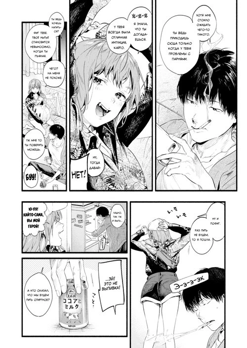 Я сияю лишь для тебя