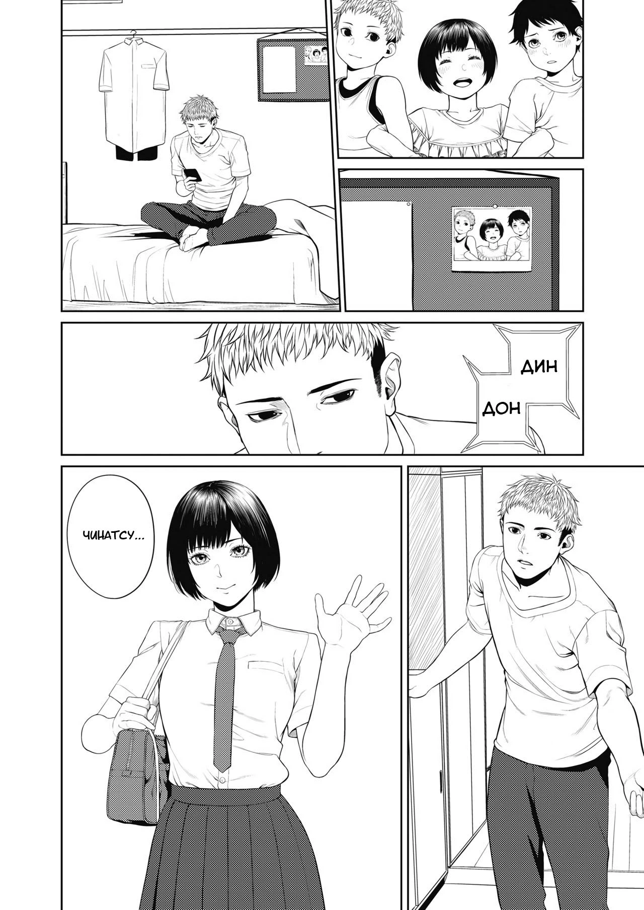 Золотые Кружева 6